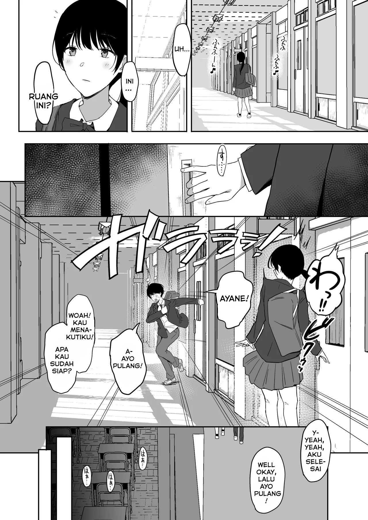 Page 69