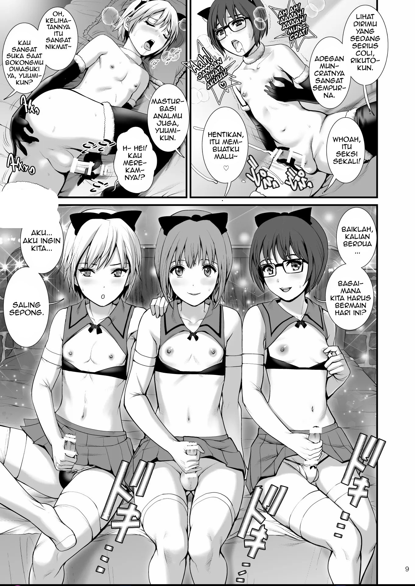 Page 9