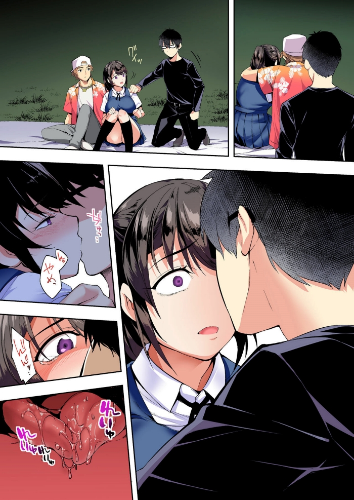 Page 67