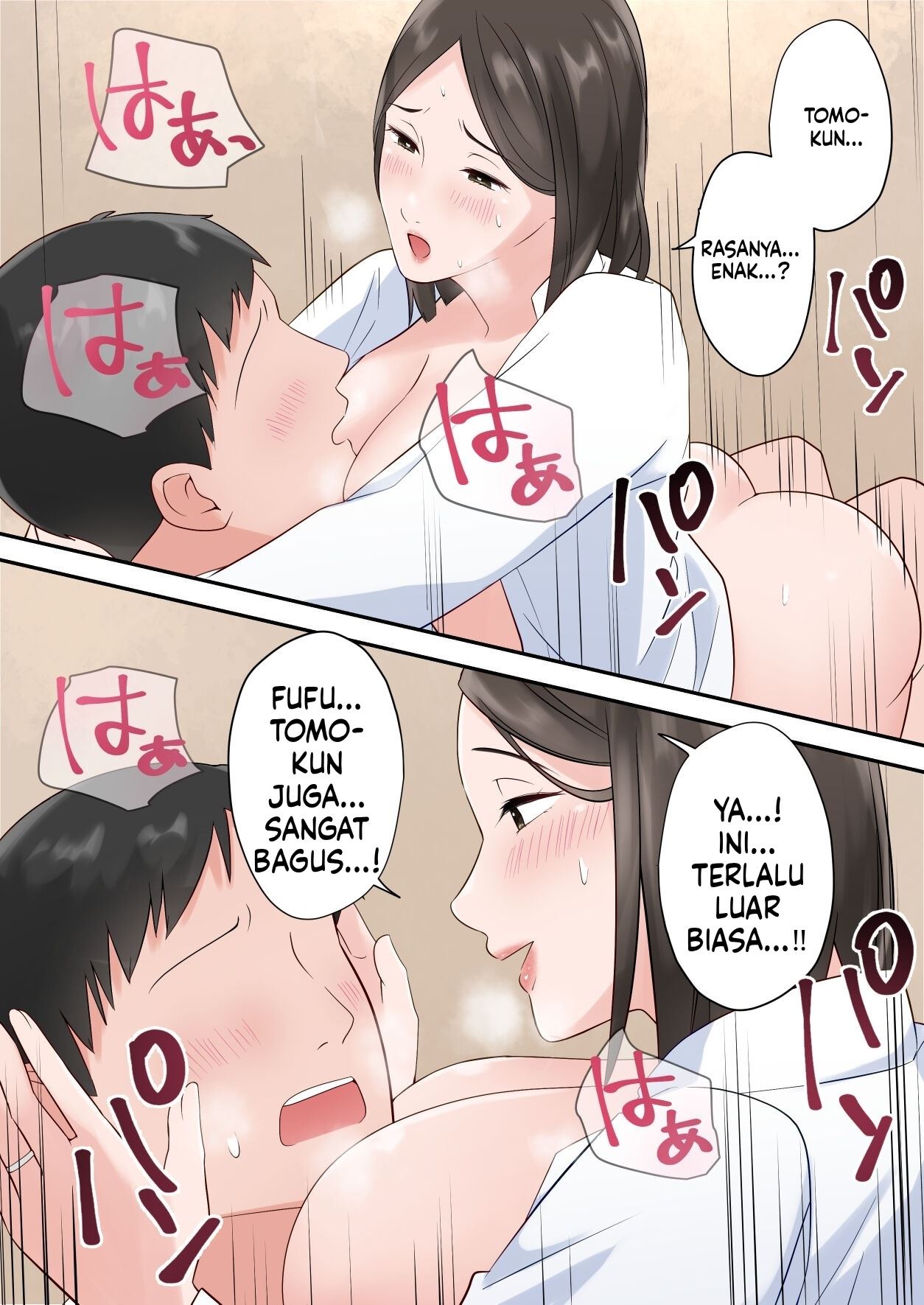 Page 74