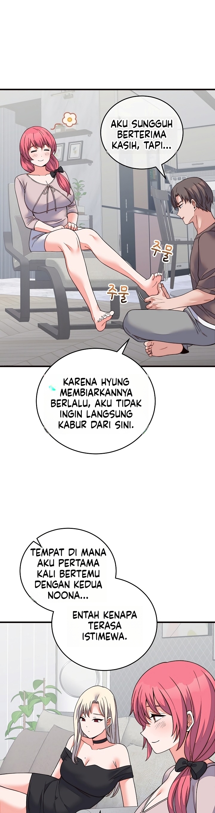 Gairah Seks Seorang Pewaris Chapter 71