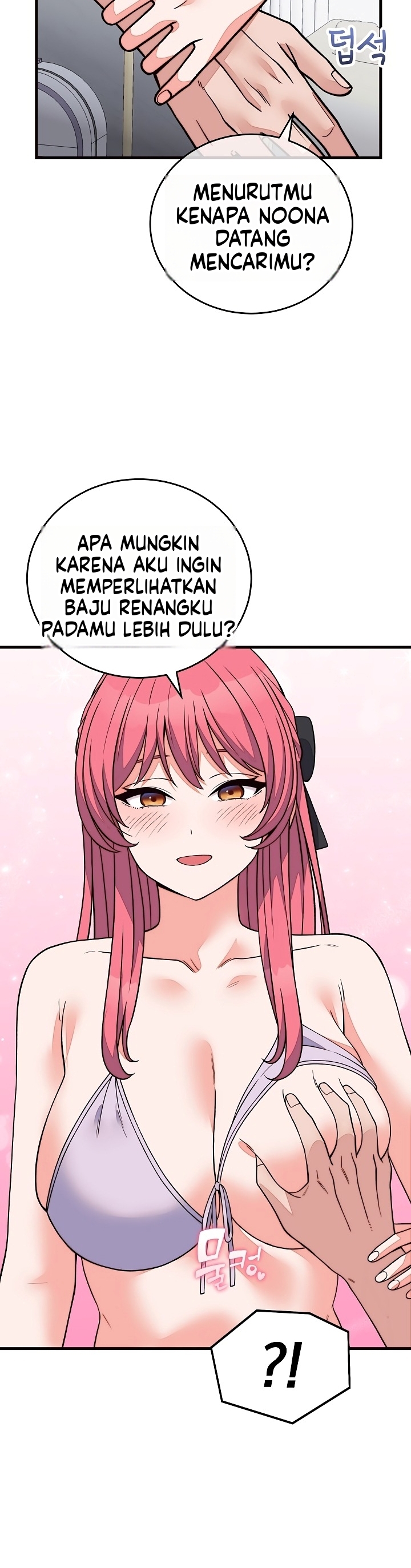 Gairah Seks Seorang Pewaris Chapter 71