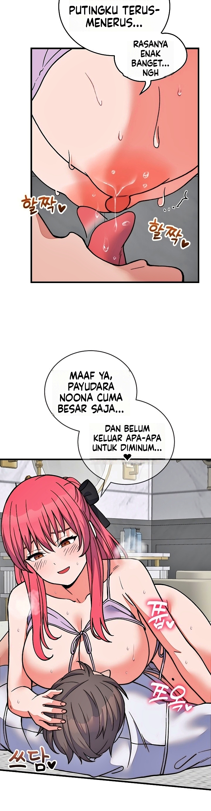 Gairah Seks Seorang Pewaris Chapter 72