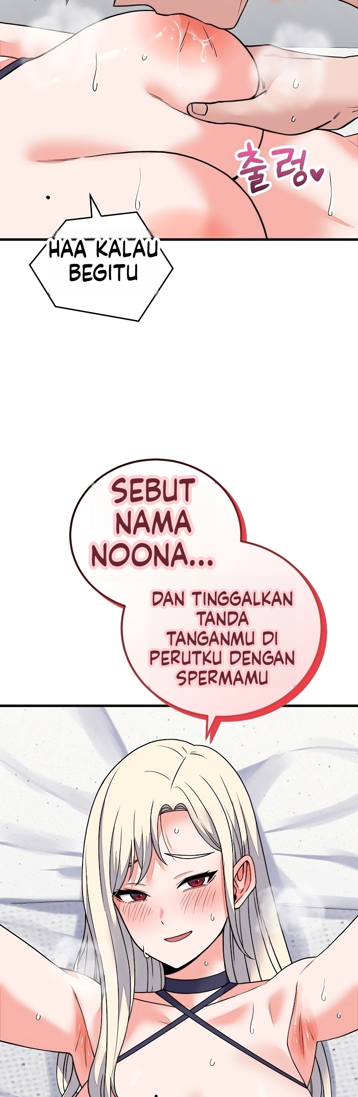 Gairah Seks Seorang Pewaris Chapter 73