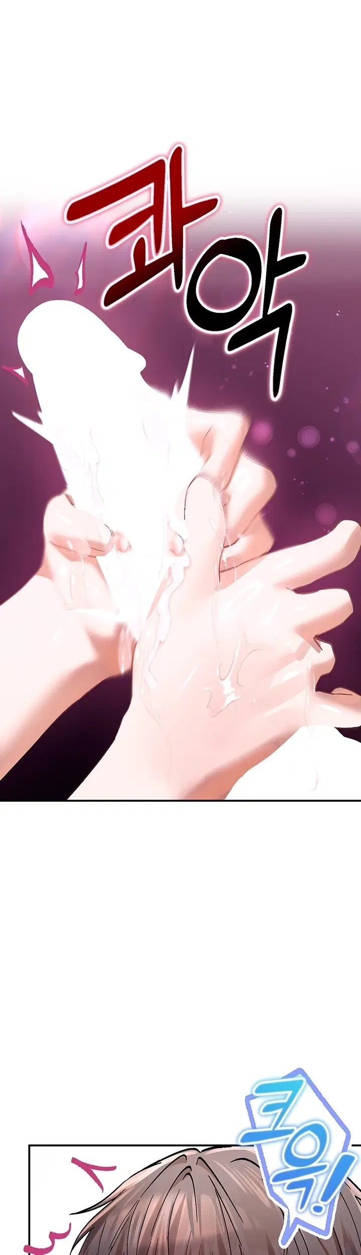 Aku Sangat Mencintai Ibumu Chapter 13