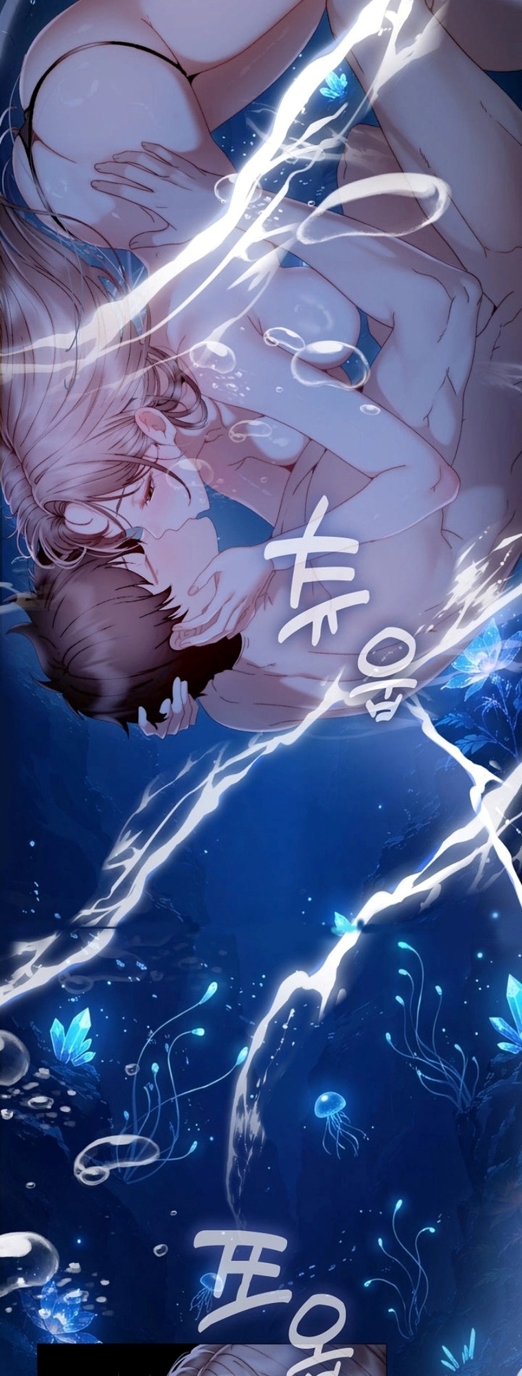 Nona Kecil Nakal Chapter 57