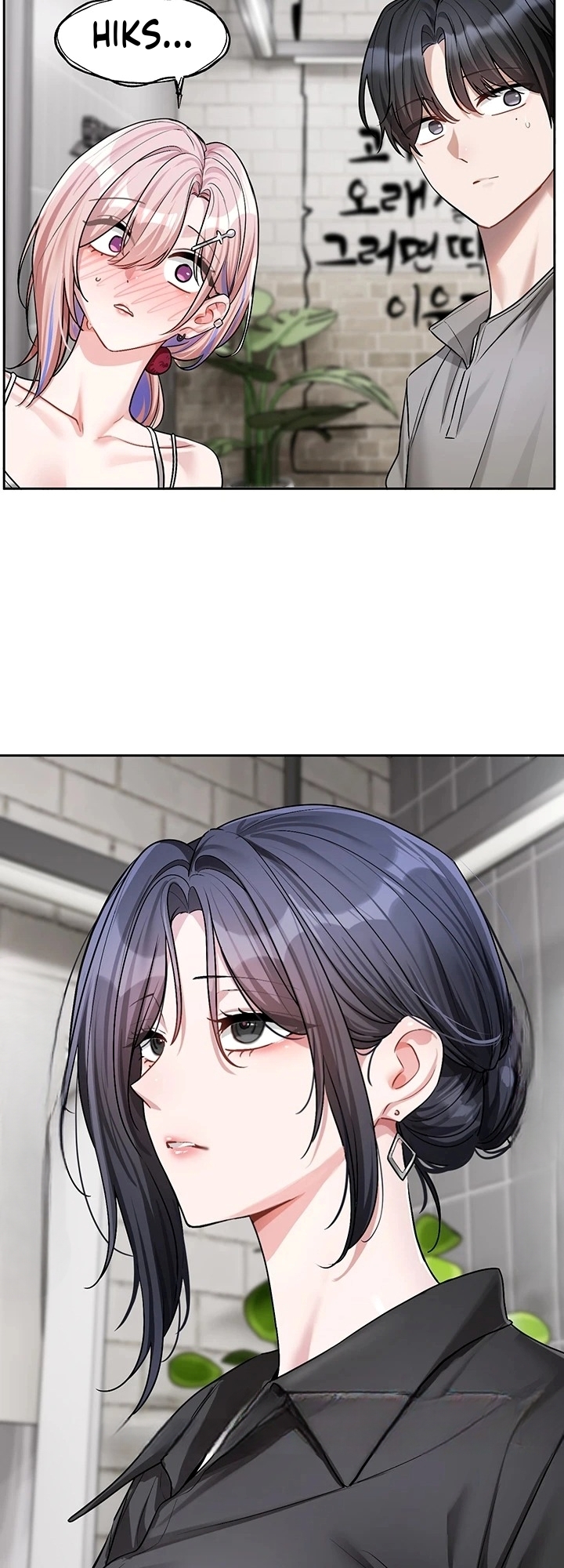 Perjalanan Mencari Cinta Chapter 39