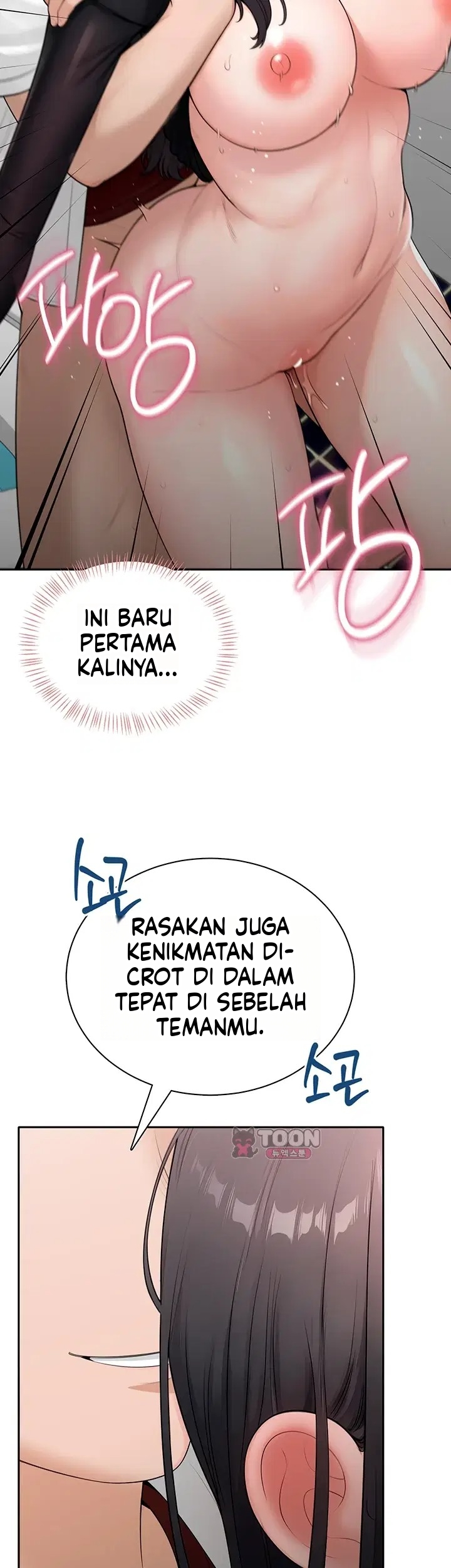 Gadis Nakal Yang Horny Chapter 58