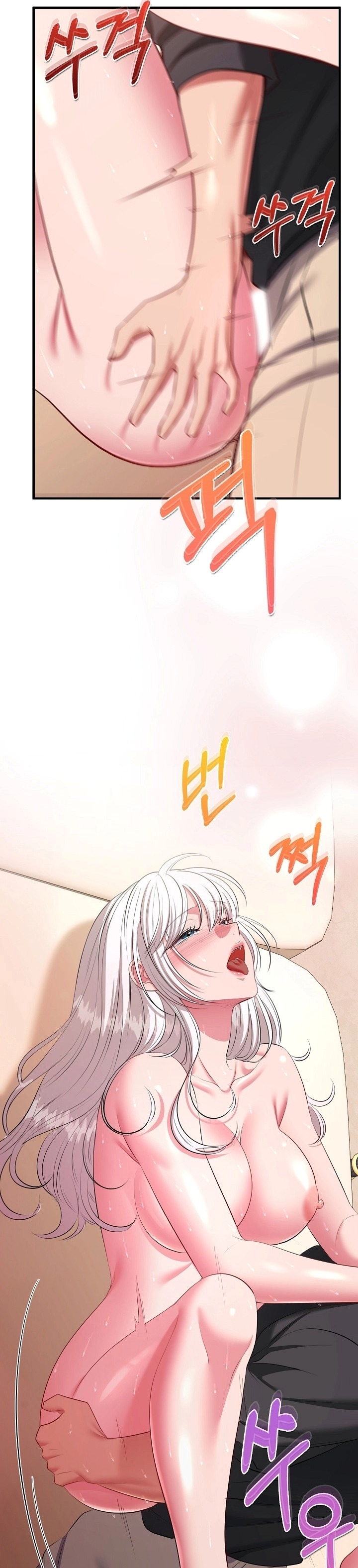 Manisnya Dosa yang Menggoda Chapter 23