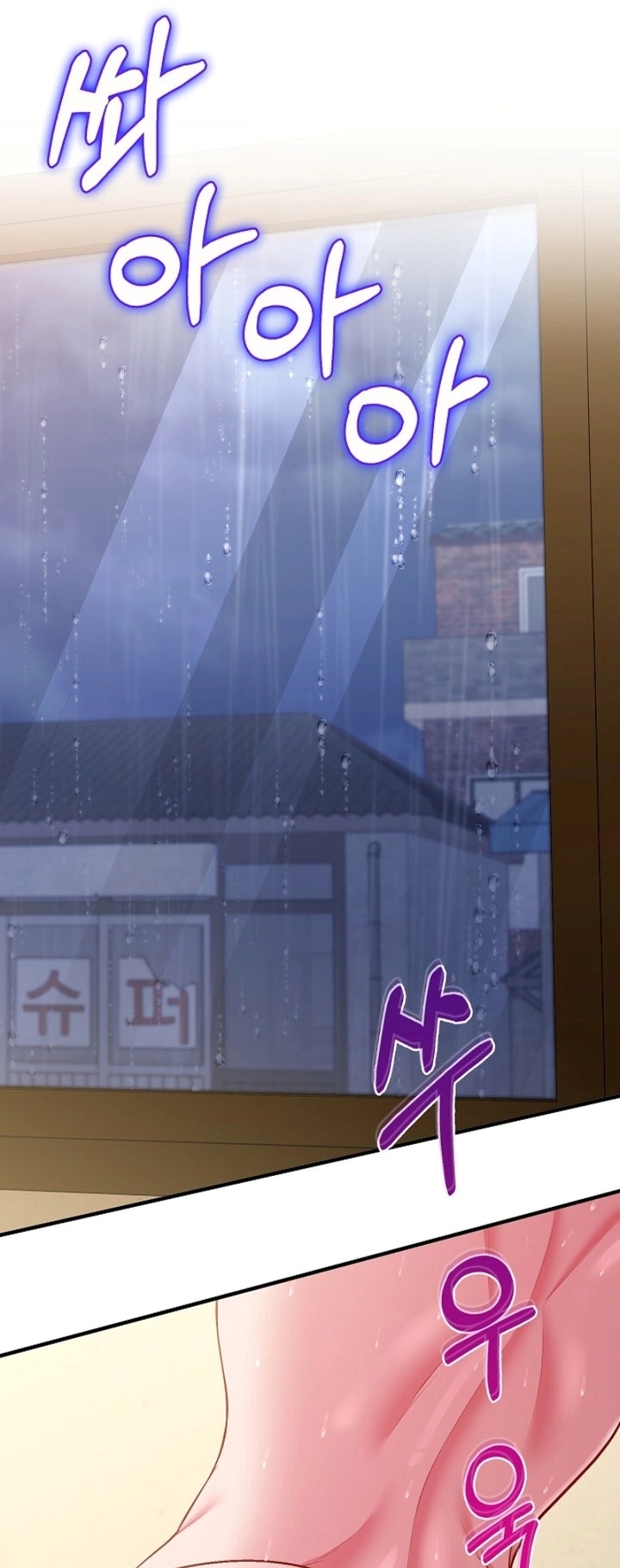 Manisnya Dosa yang Menggoda Chapter 27