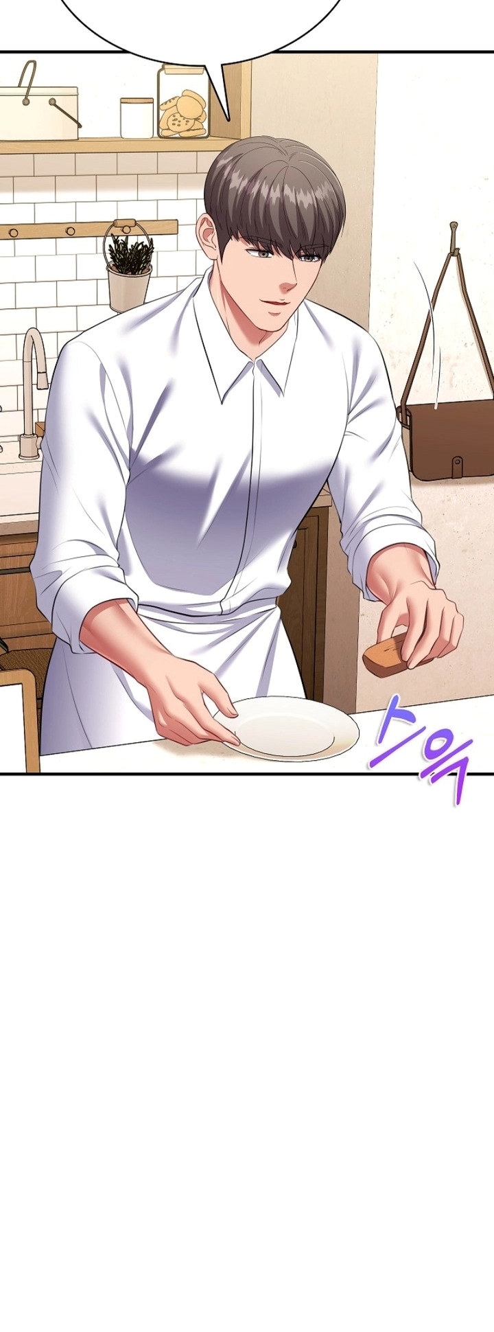 Manisnya Dosa yang Menggoda Chapter 28