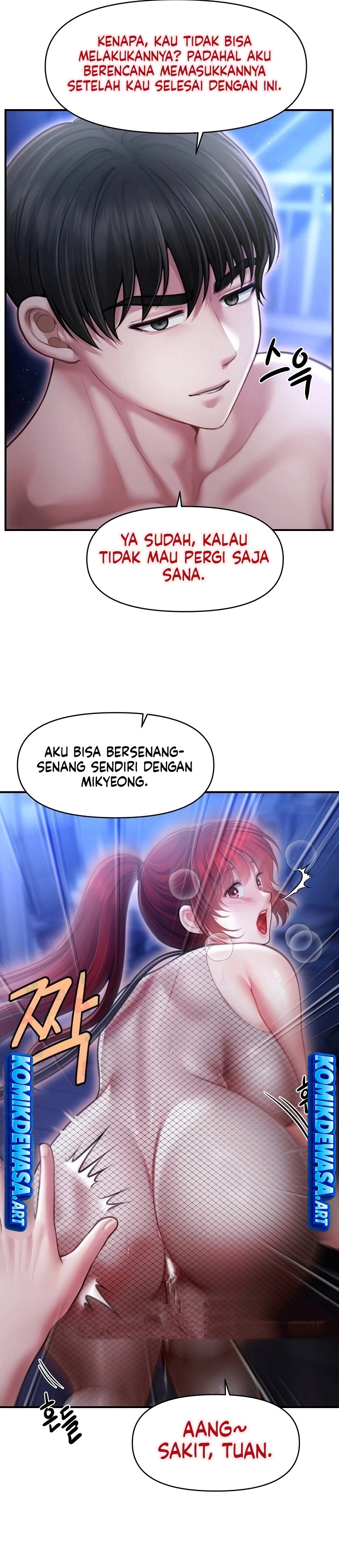 Ayah Tunggal Yang Mempesona Chapter 16