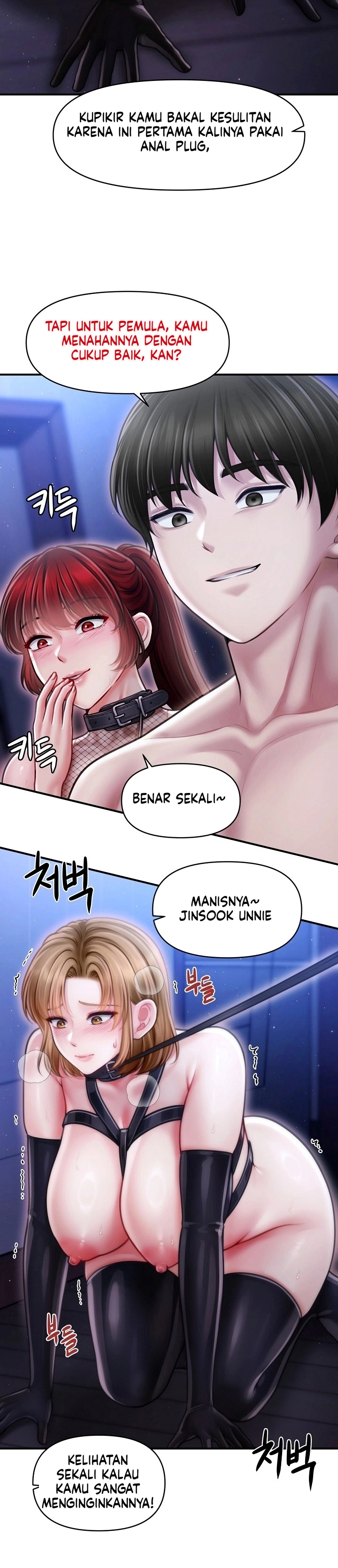 Ayah Tunggal Yang Mempesona Chapter 16