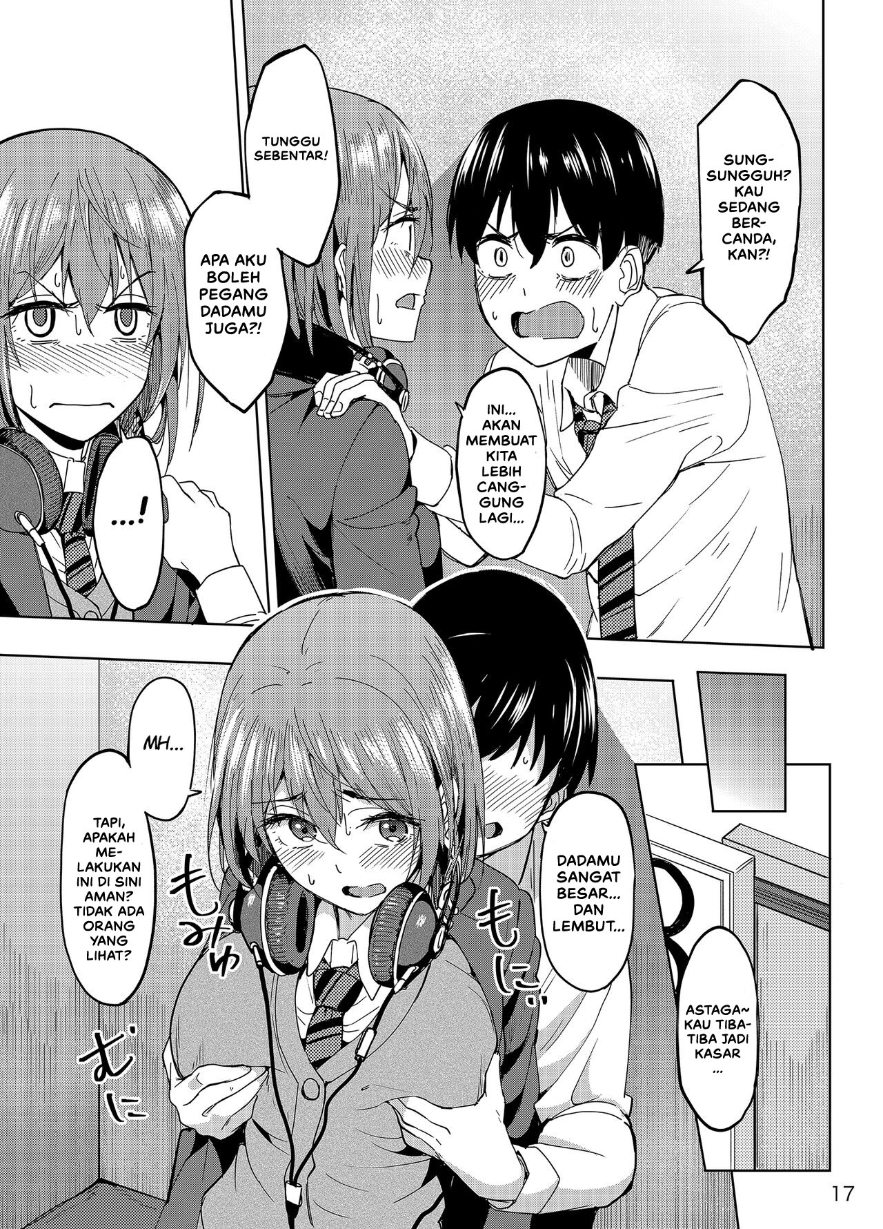 Page 17