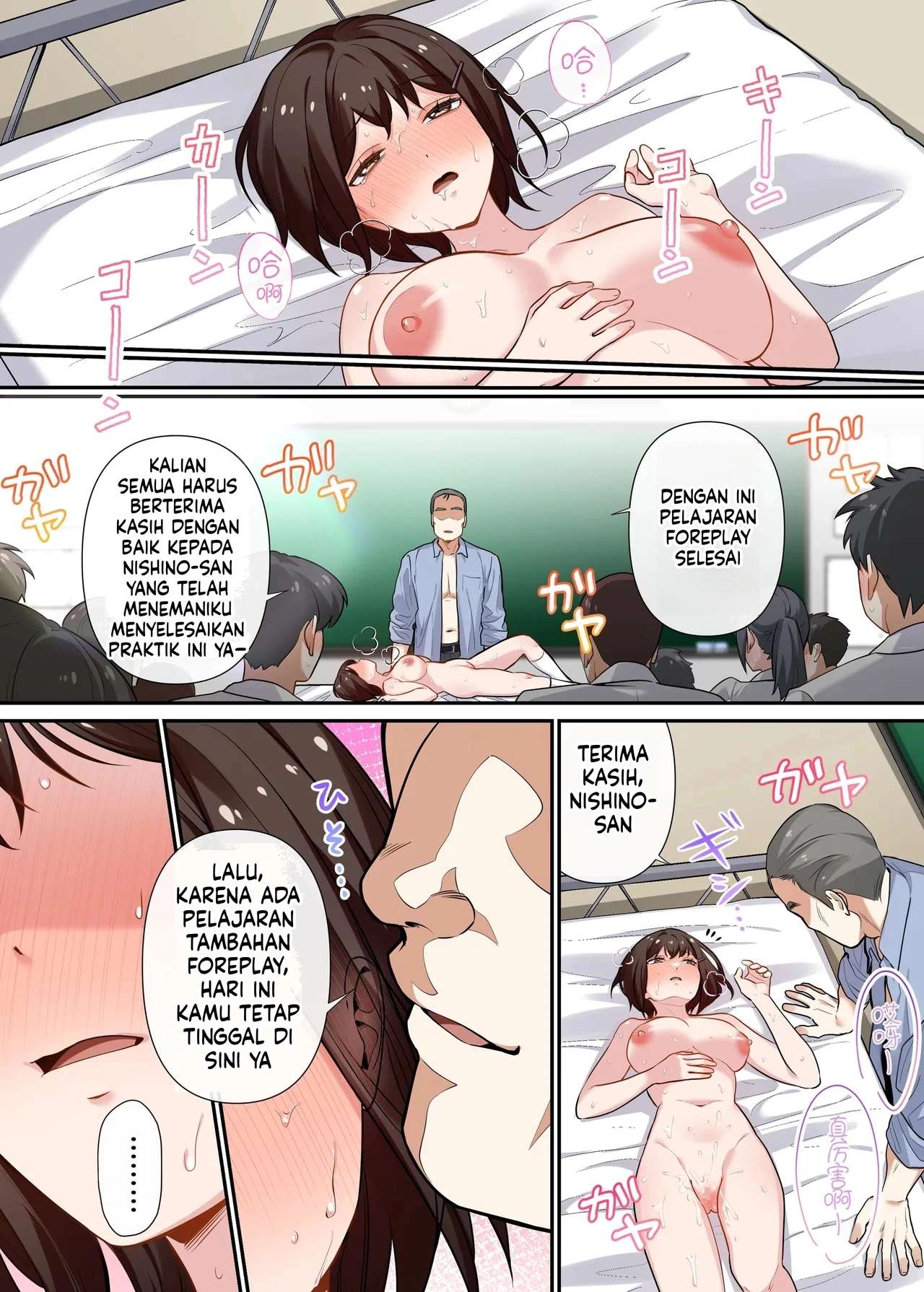 Bimbingan Seks Paksa Chapter 01 END