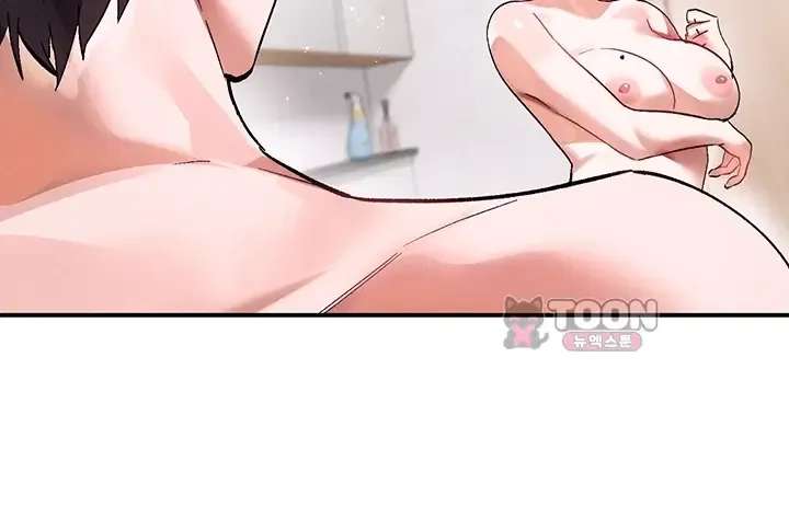 Aku Sangat Mencintai Ibumu Chapter 14