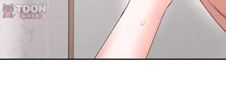 Aku Sangat Mencintai Ibumu Chapter 14
