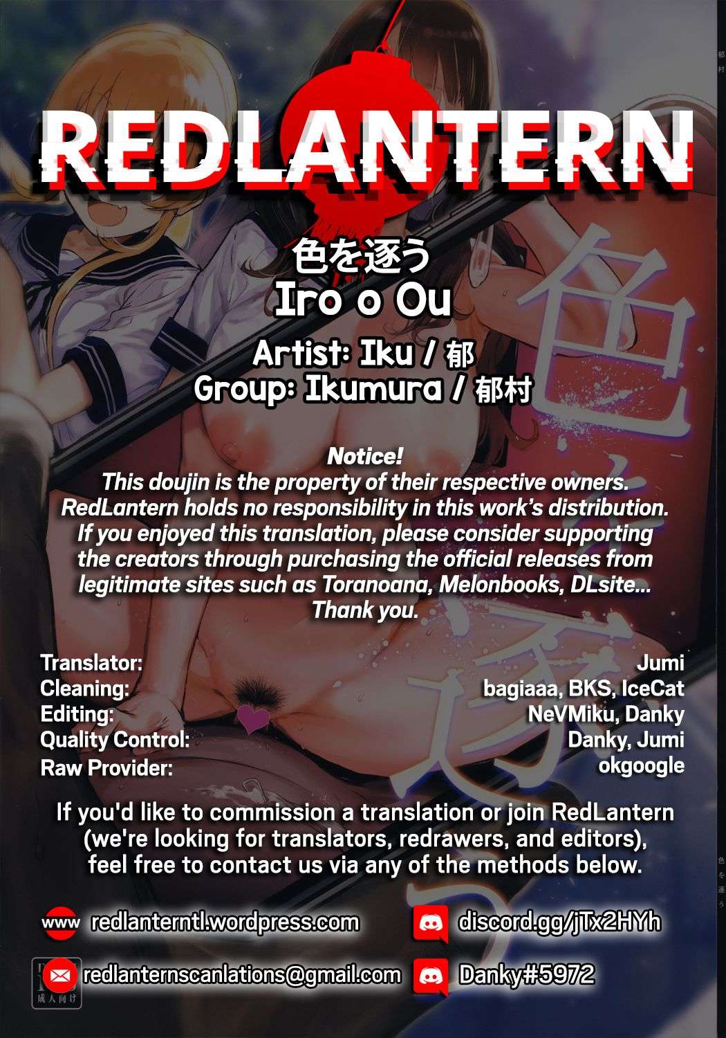 Guru Pemburu Hasrat Seks Chapter 01 END