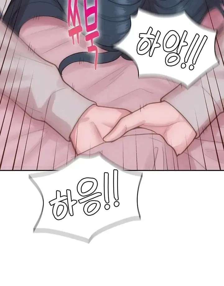Pesona Harem Materialistis Chapter 14