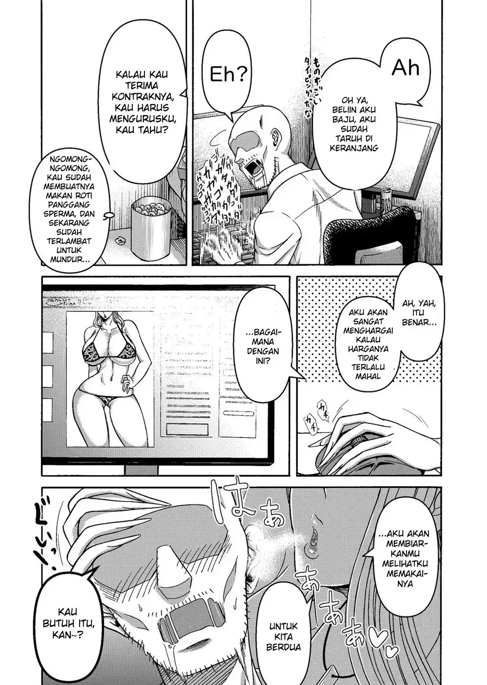 Page 51