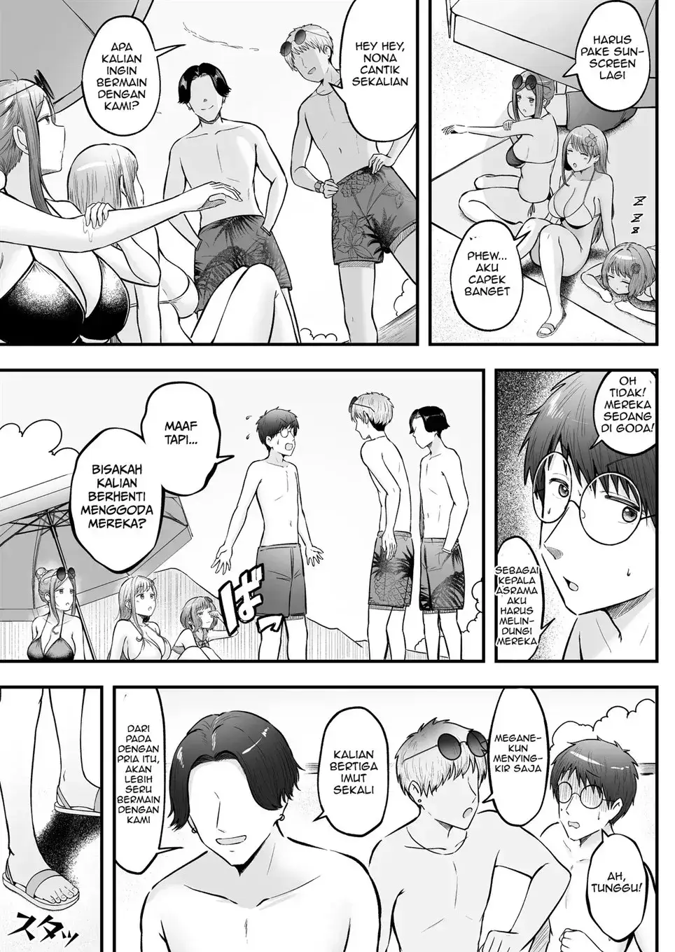 Page 51