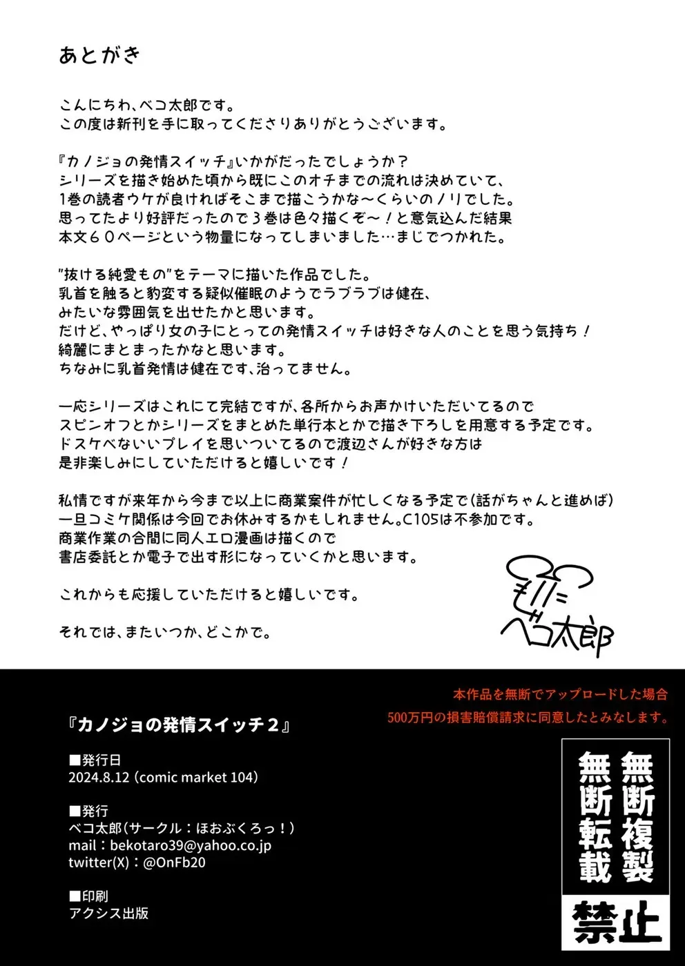 Page 65