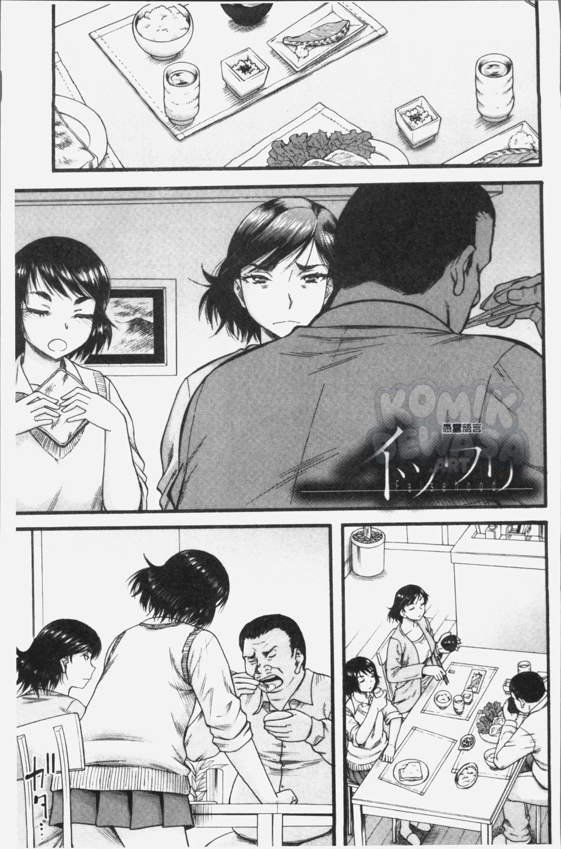 Hamilin Wanita yang Kubenci Chapter 03