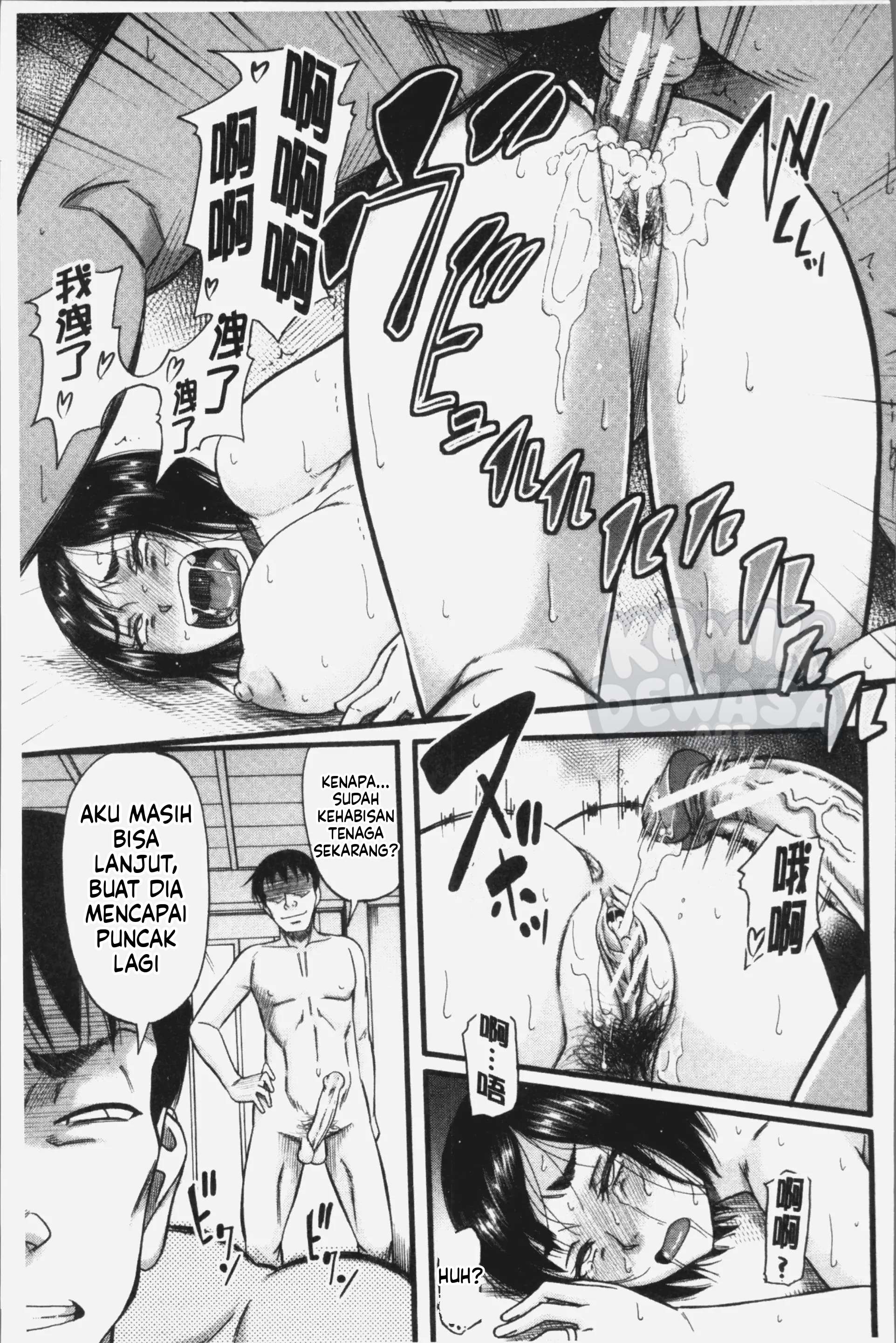 Hamilin Wanita yang Kubenci Chapter 05