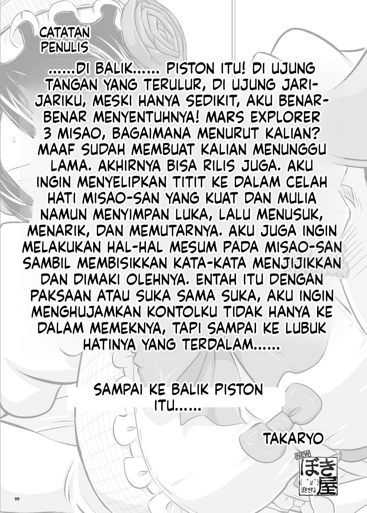 3 Tante Pemuas Nafsu Chapter 03