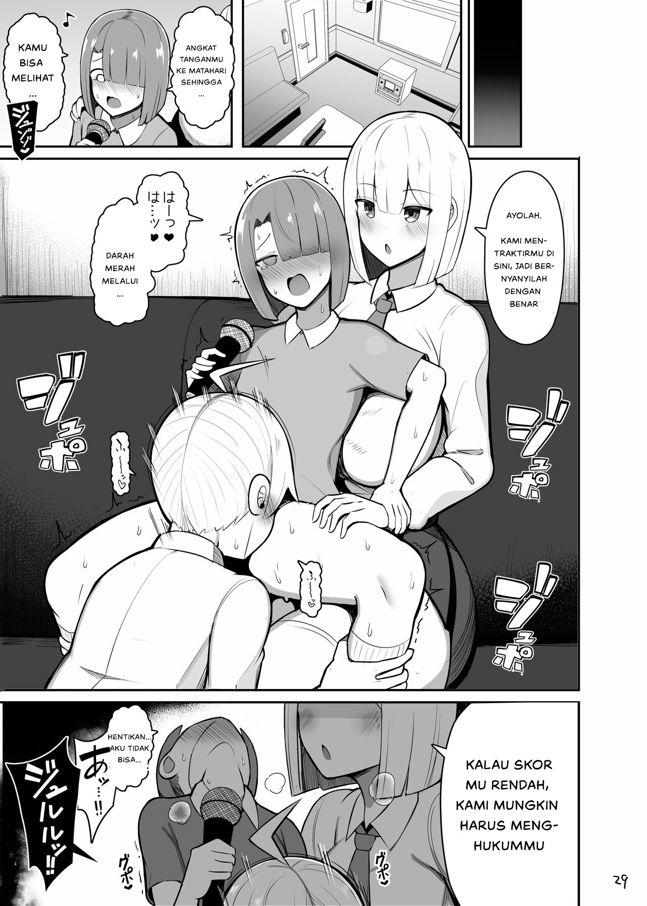 Page 29