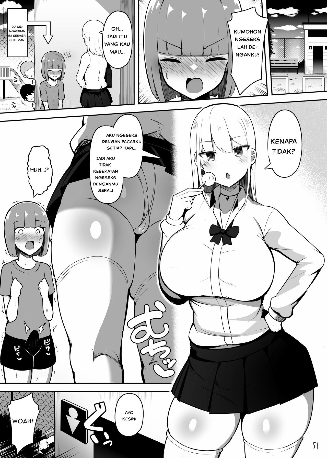 Page 51