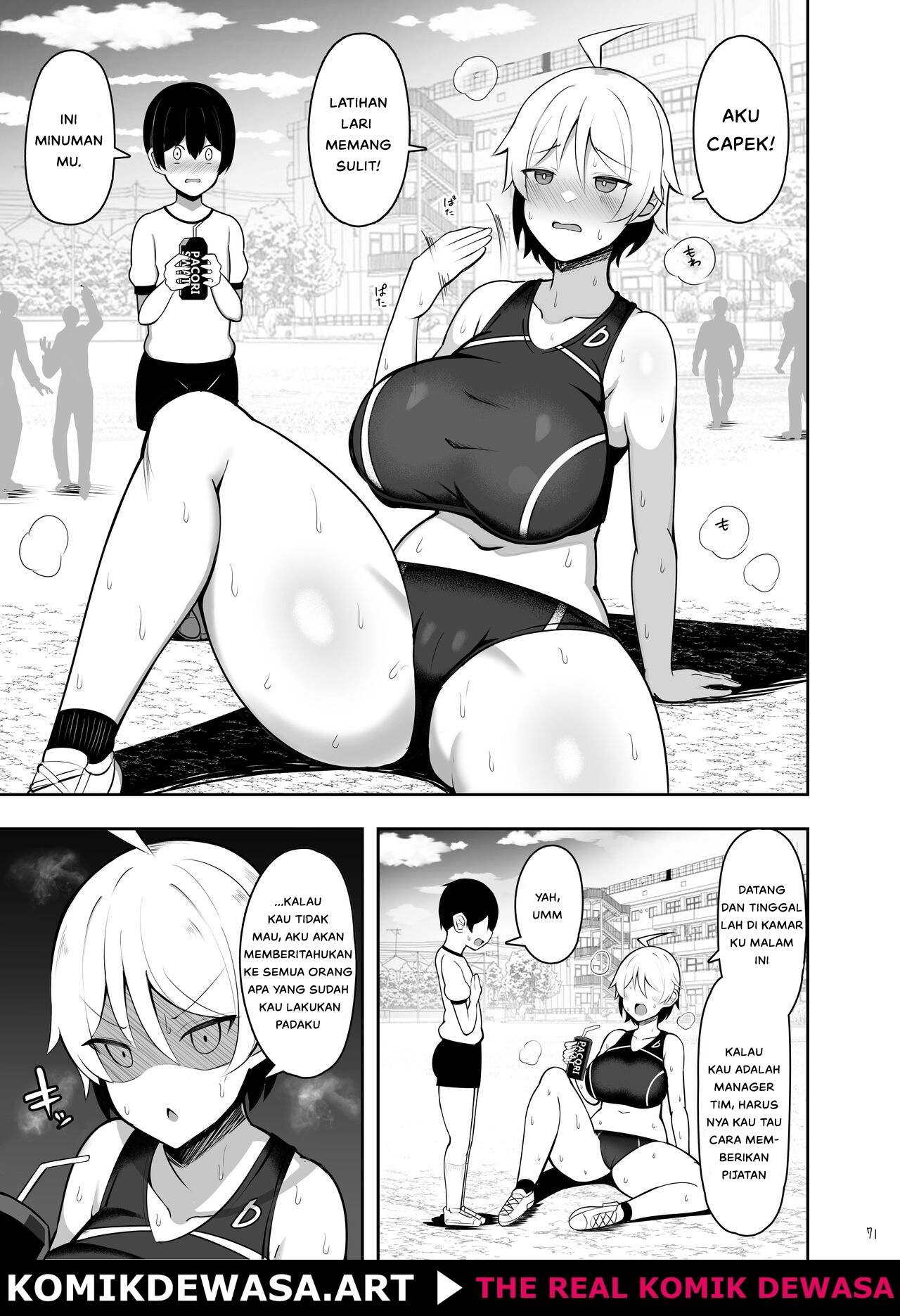 Page 71