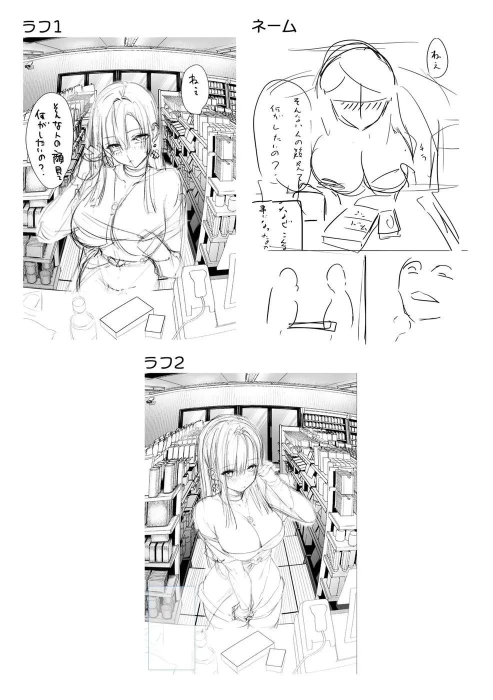 Page 65