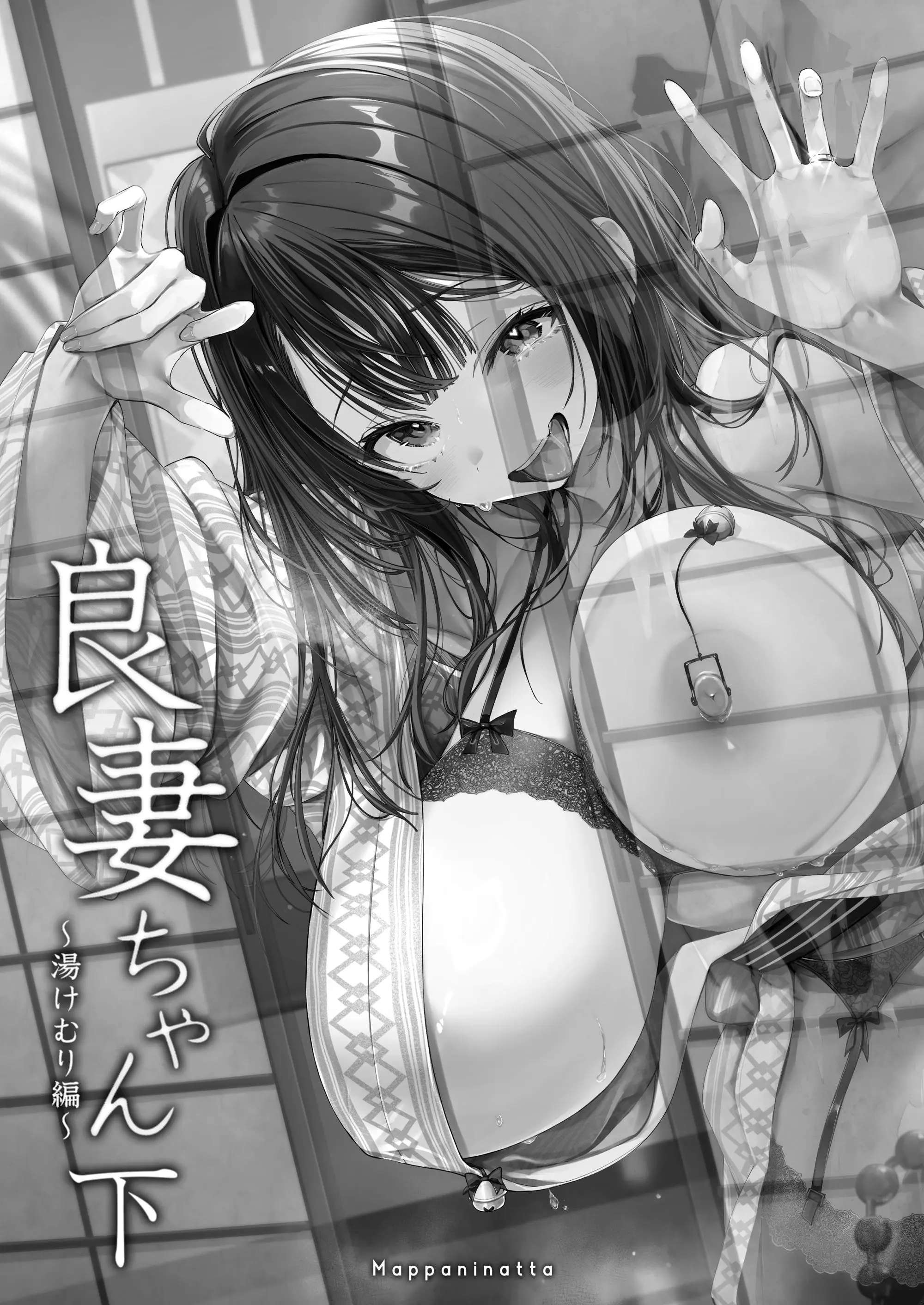 Istri Yang Ideal Chapter 01