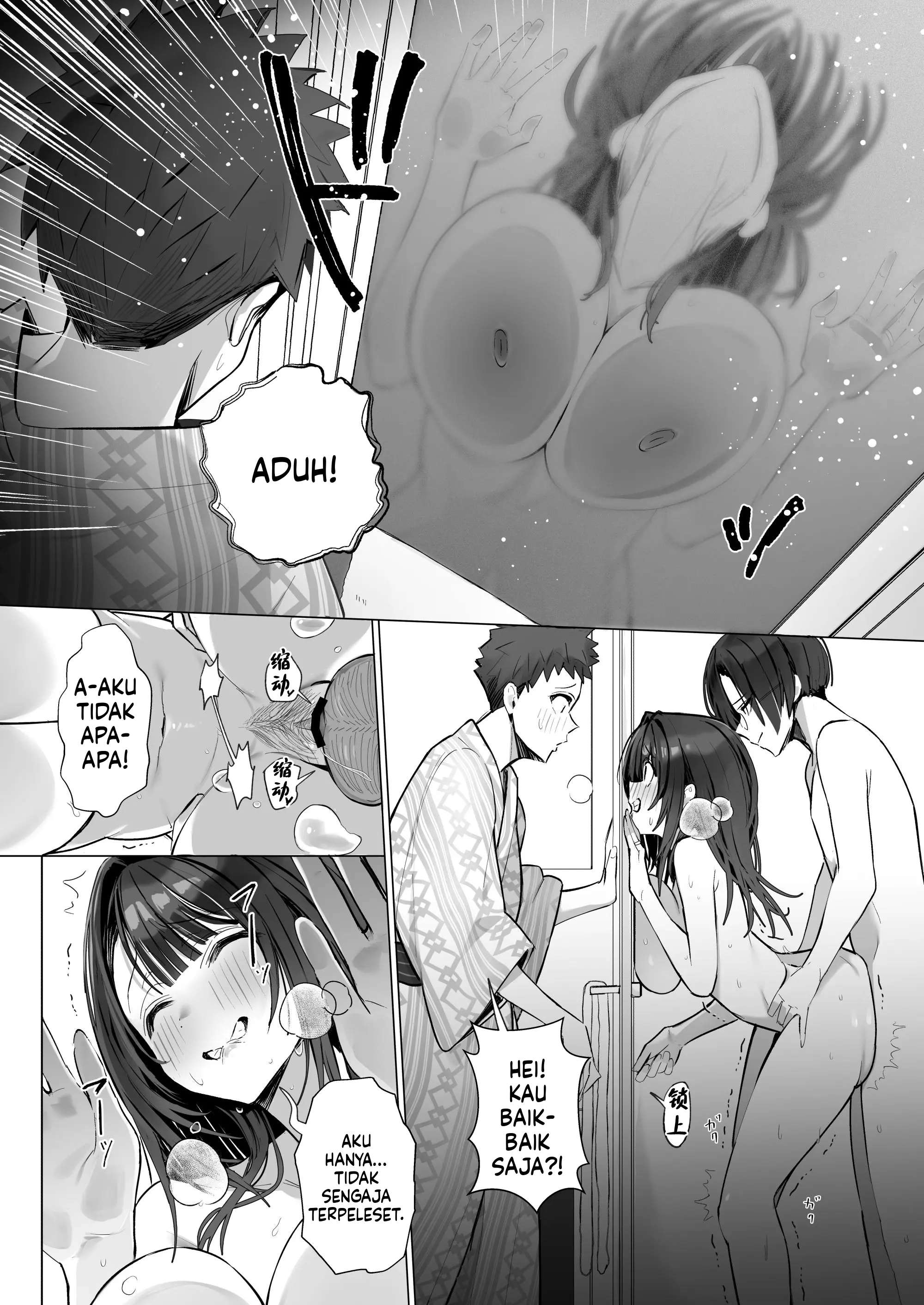 Istri Yang Ideal Chapter 01