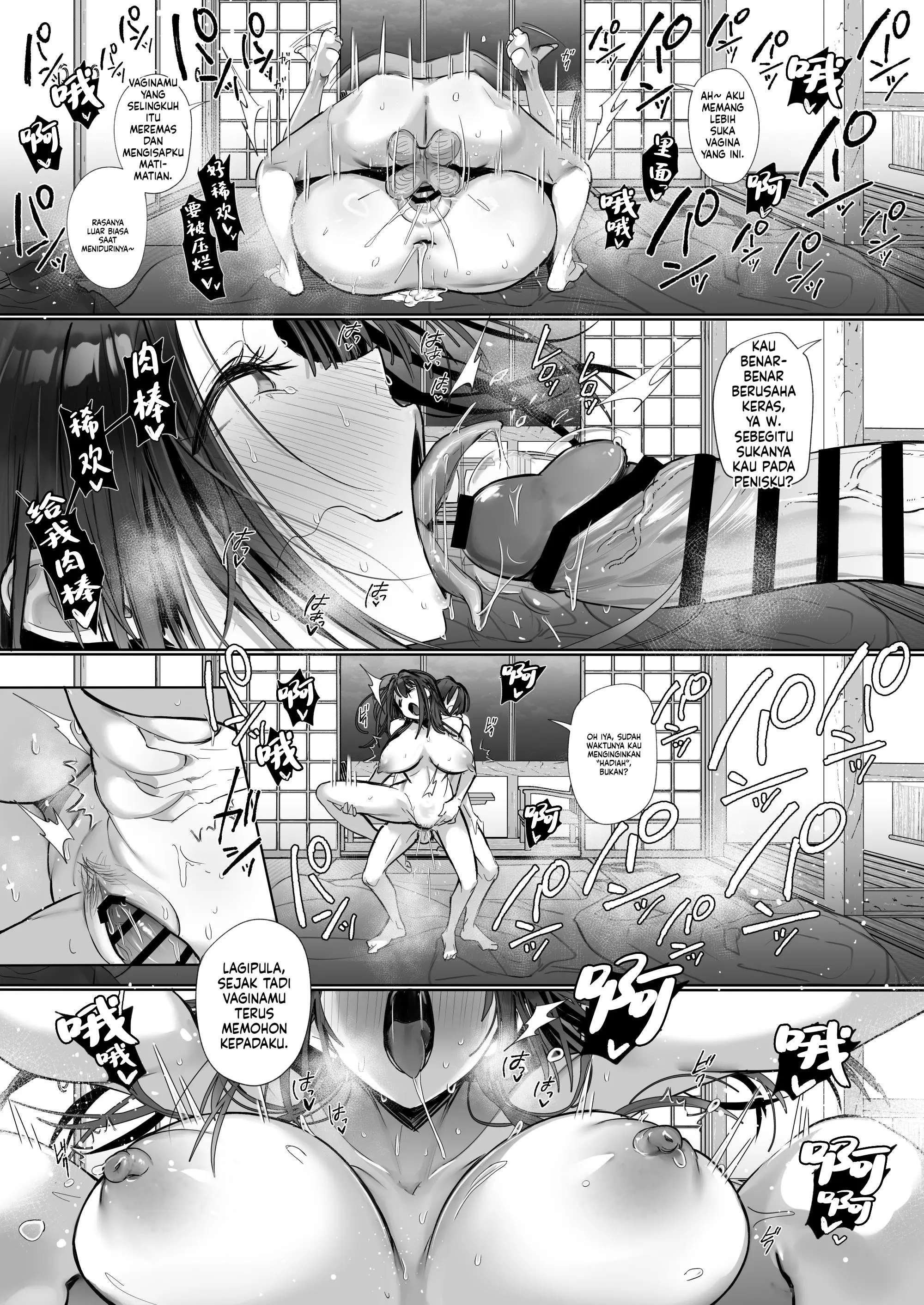 Istri Yang Ideal Chapter 01