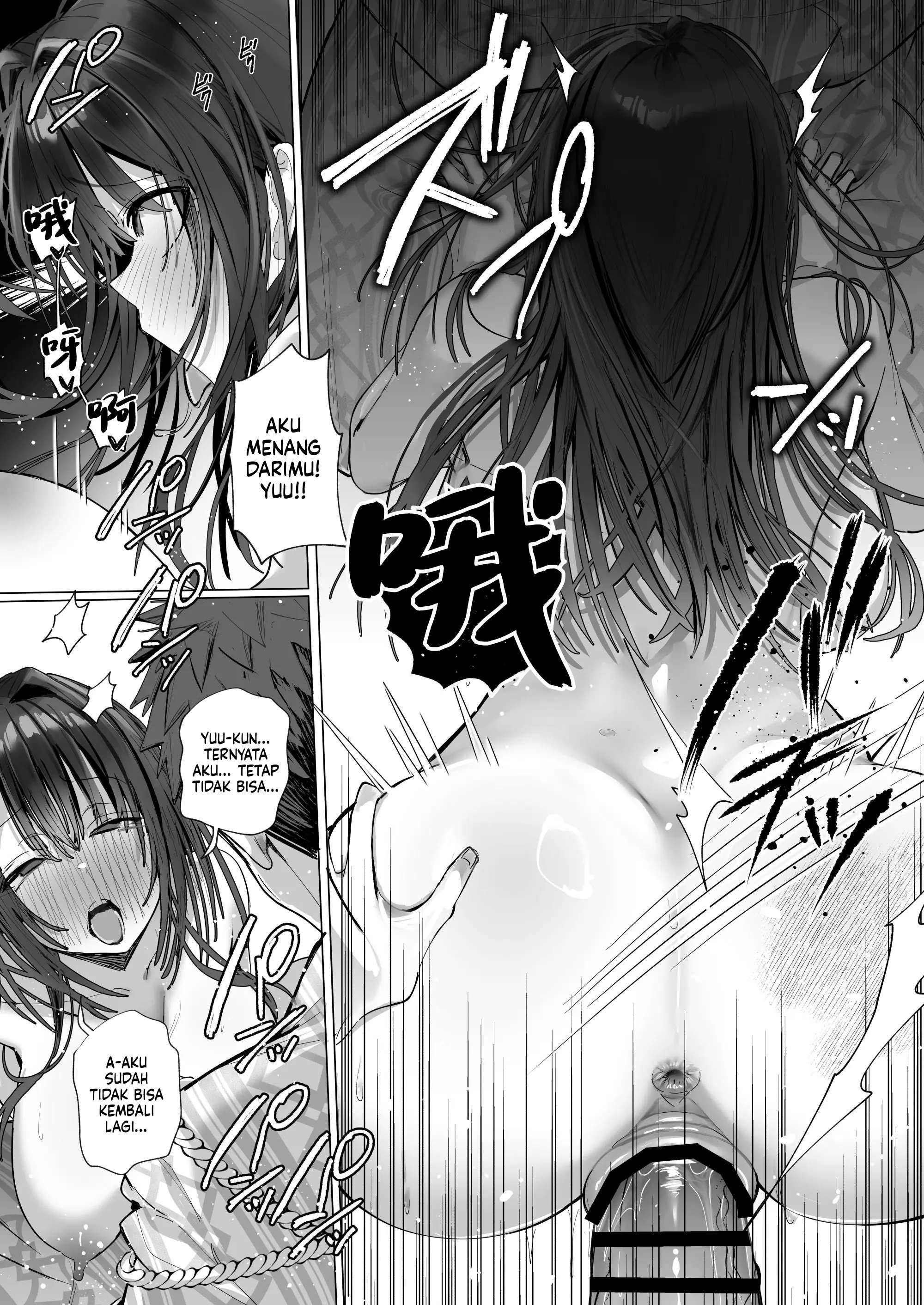 Istri Yang Ideal Chapter 01