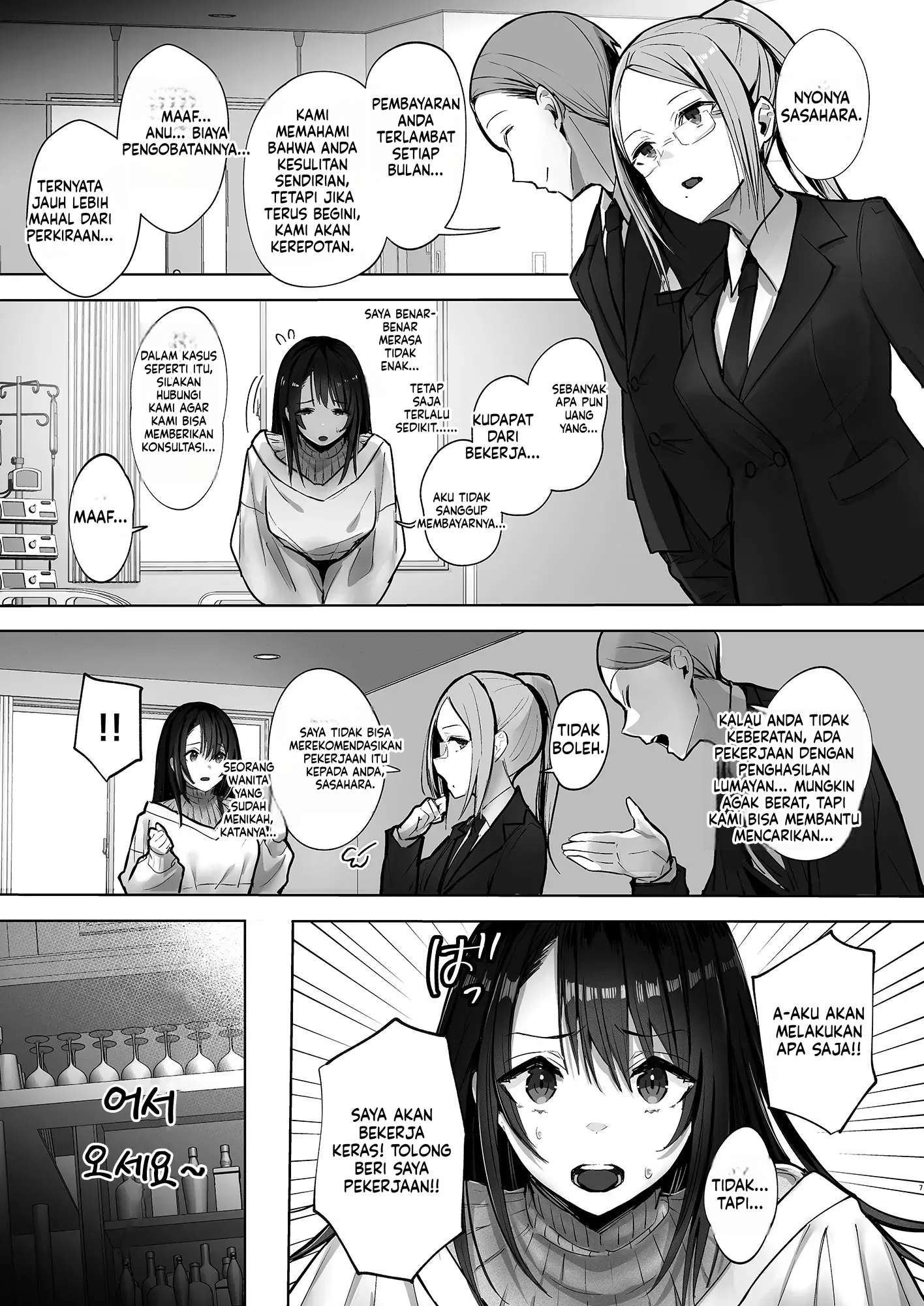 Istri Yang Ideal Chapter 02