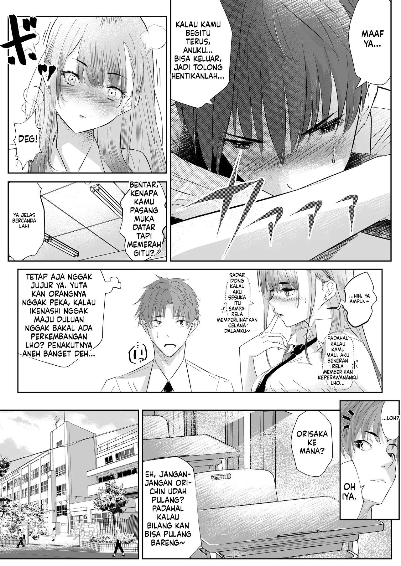 Perlakuan Ayah Biadab Chapter 01 END
