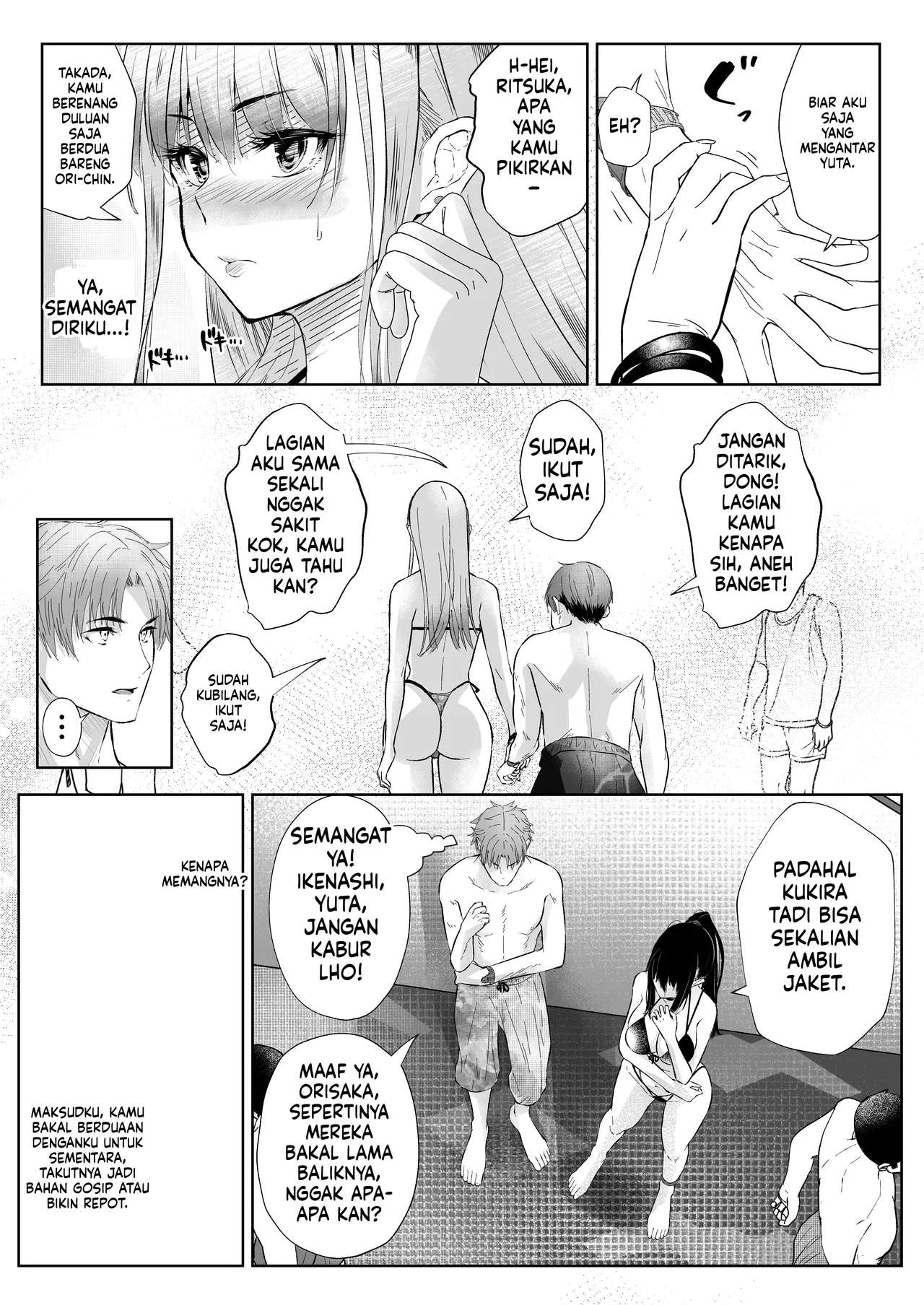 Perlakuan Ayah Biadab Chapter 01 END