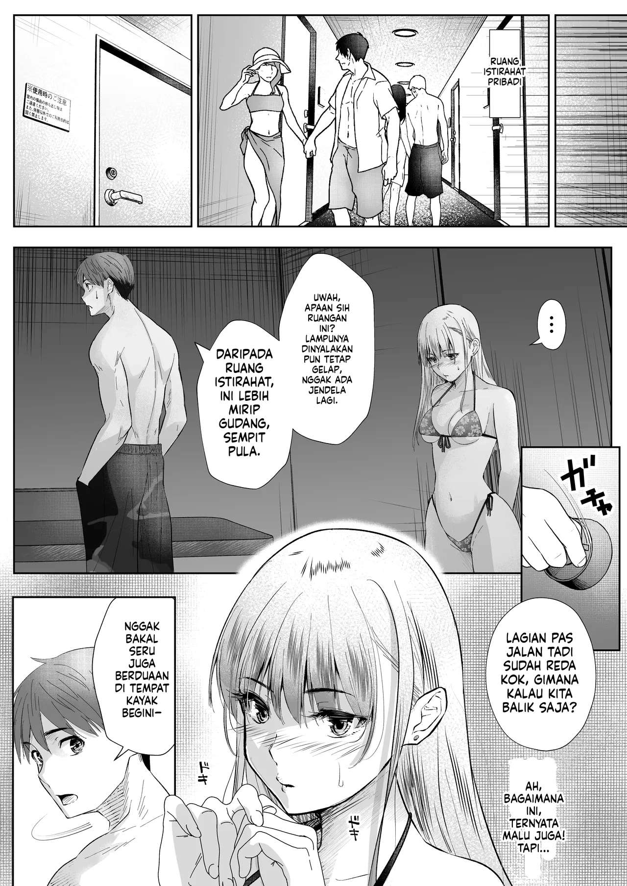 Perlakuan Ayah Biadab Chapter 01 END