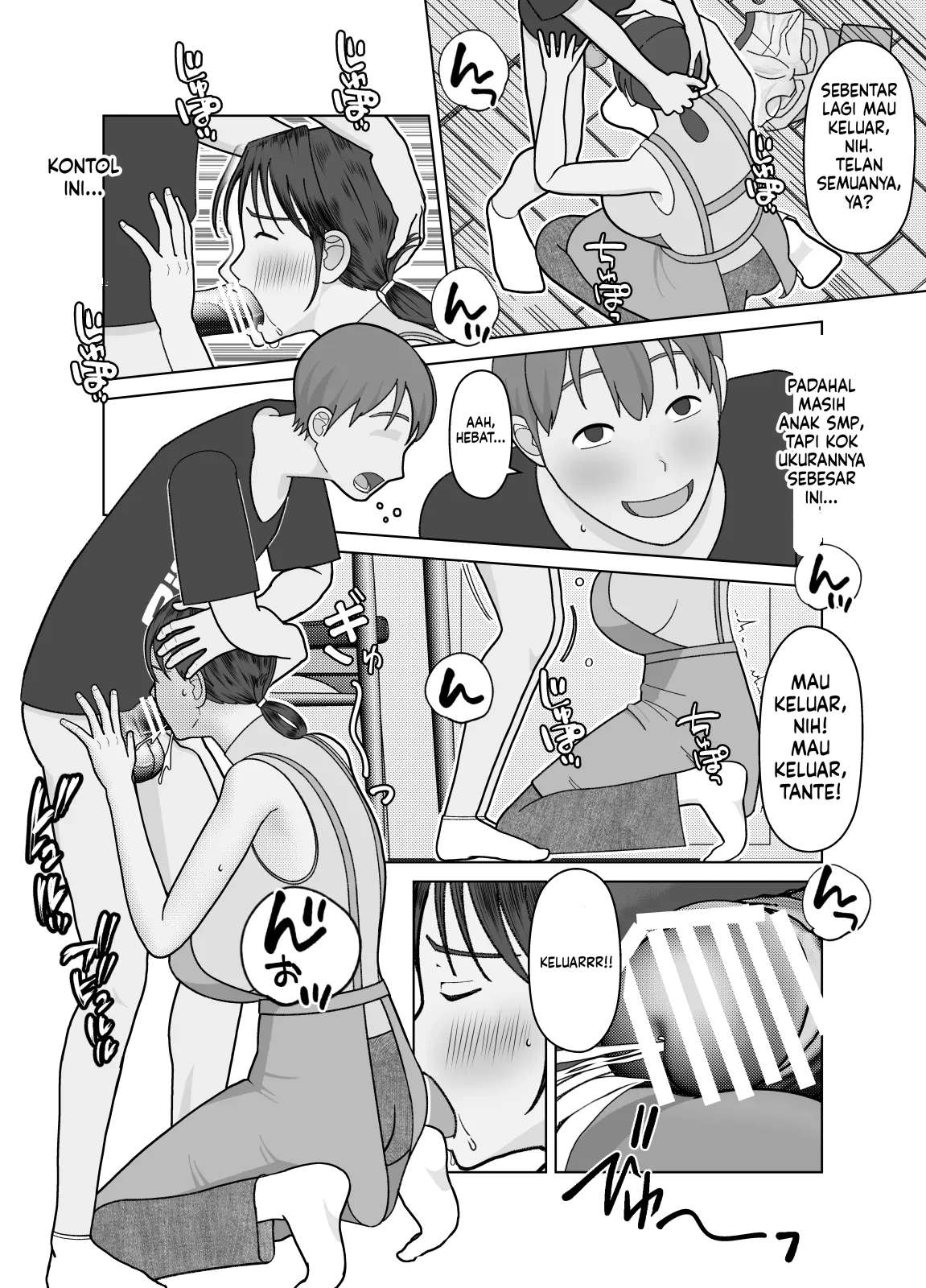 Mama-mu itu Onahole! Chapter 01 END