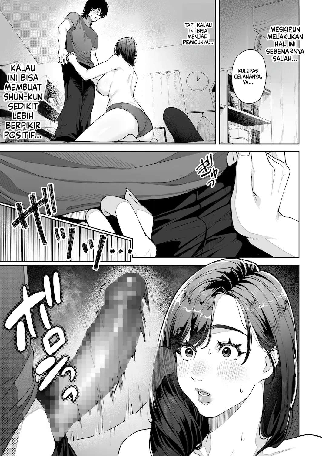 Aku… Akan Jadi Mama-mu! Chapter 01 END