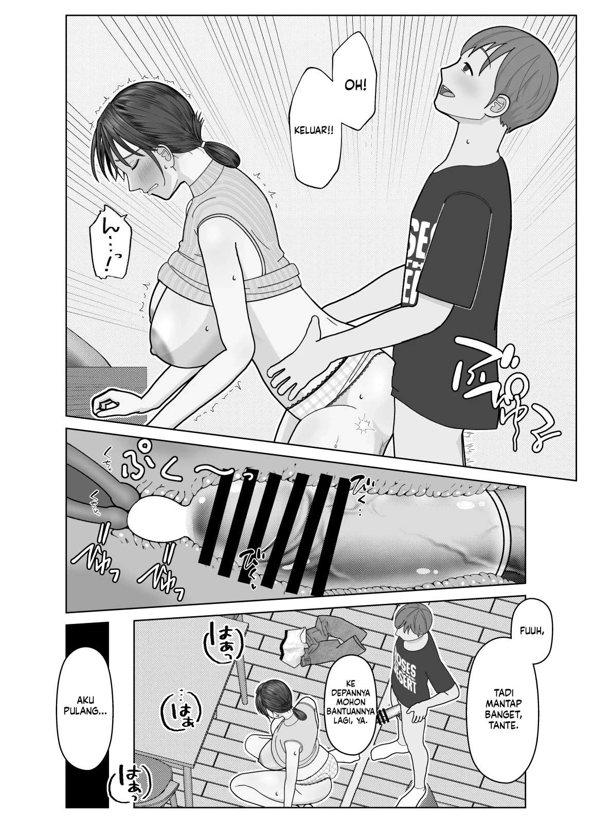 Mama-mu itu Onahole! Chapter 01 END