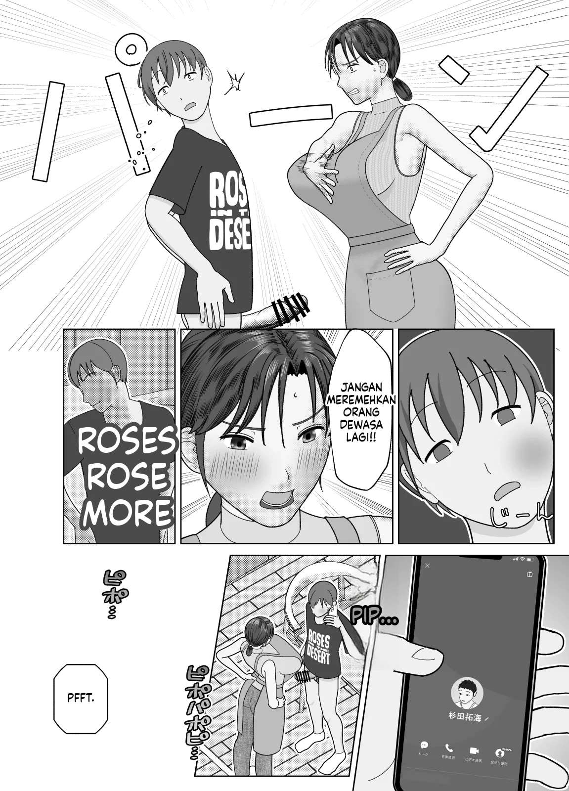 Mama-mu itu Onahole! Chapter 01 END