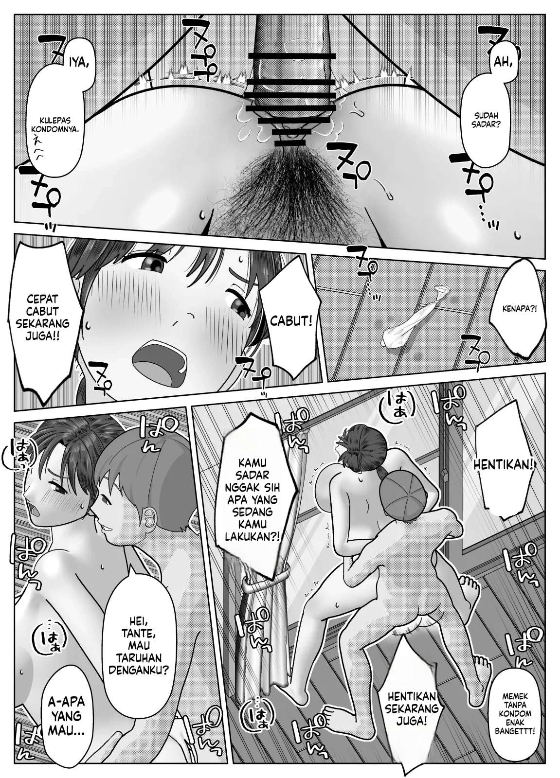 Mama-mu itu Onahole! Chapter 01 END
