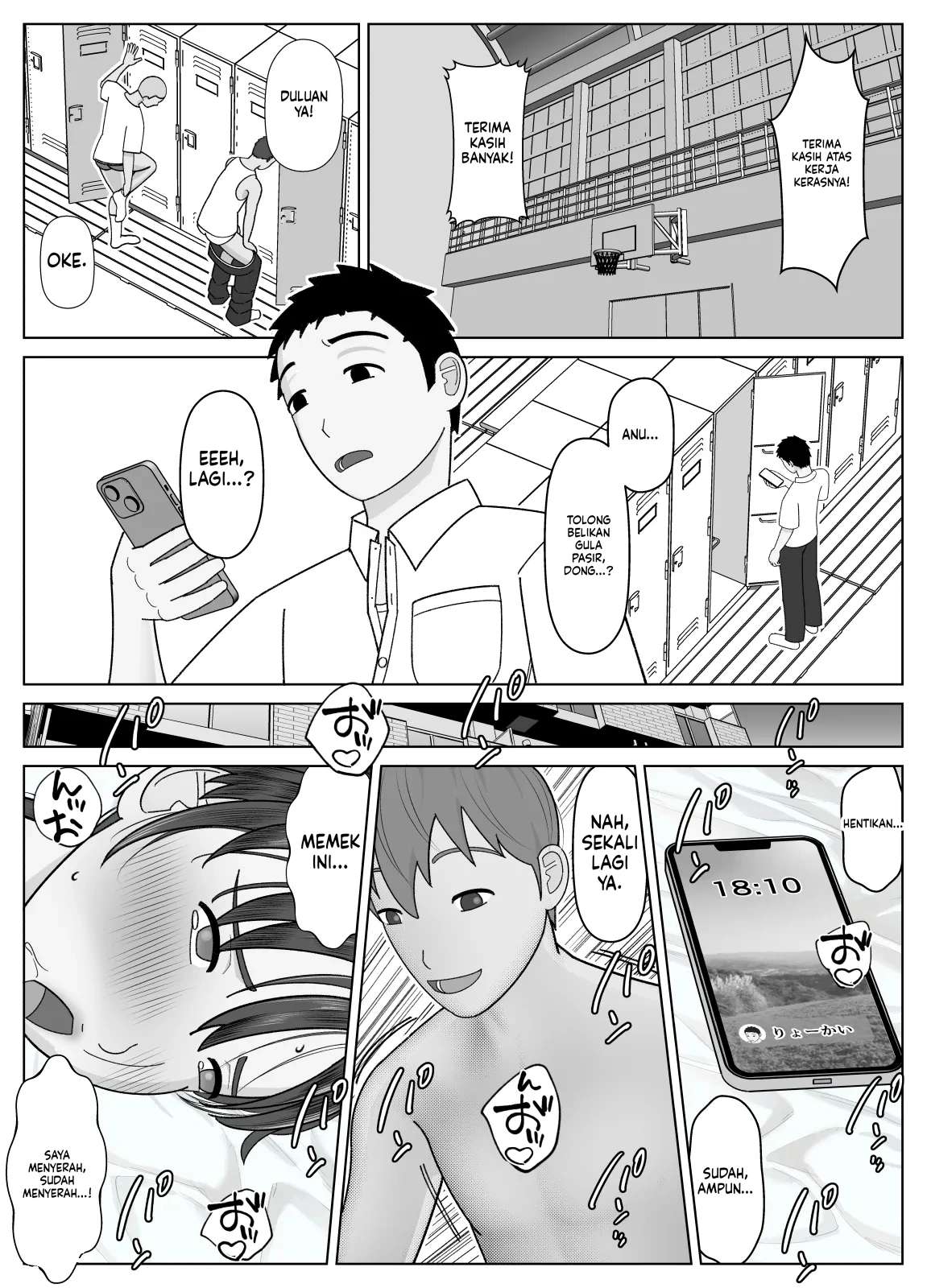 Mama-mu itu Onahole! Chapter 01 END