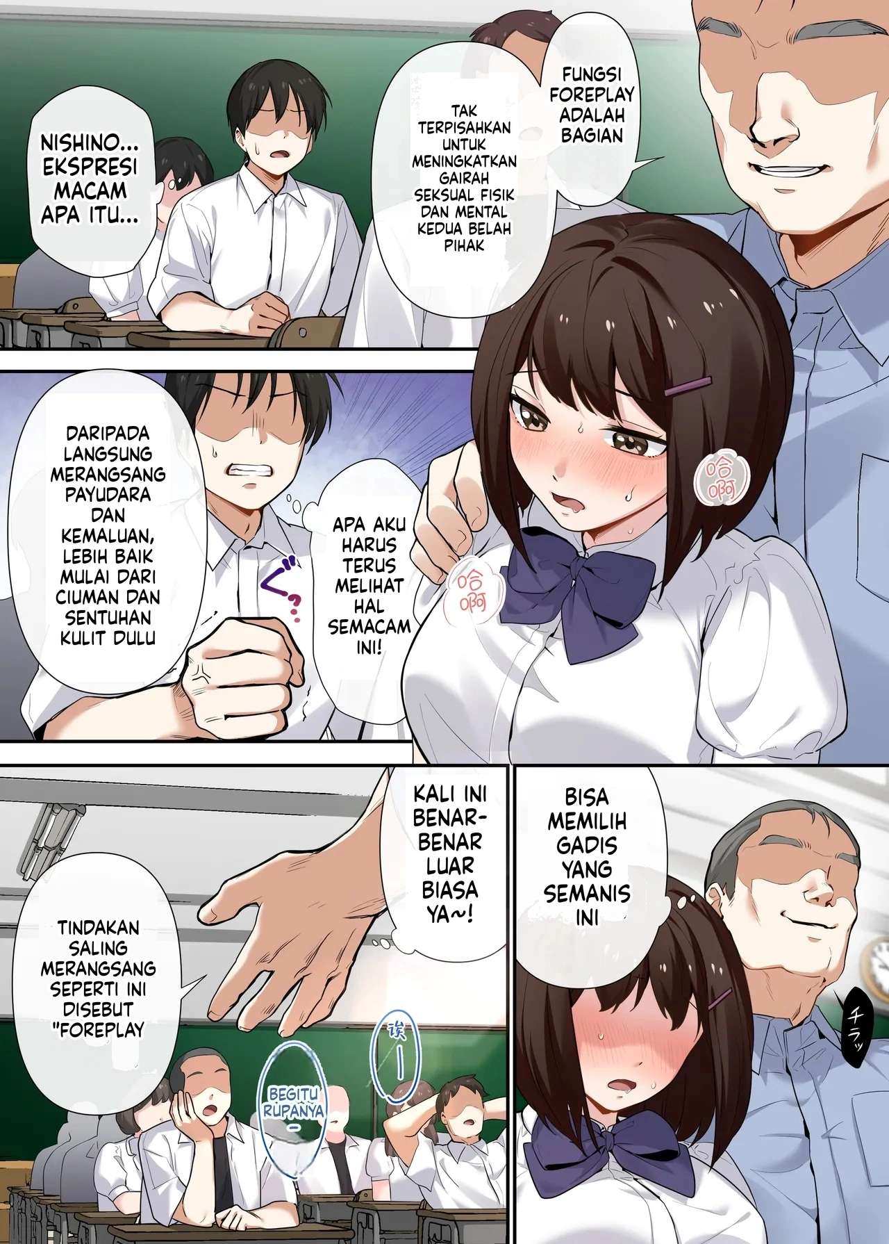 Bimbingan Seks Paksa Chapter 01 END