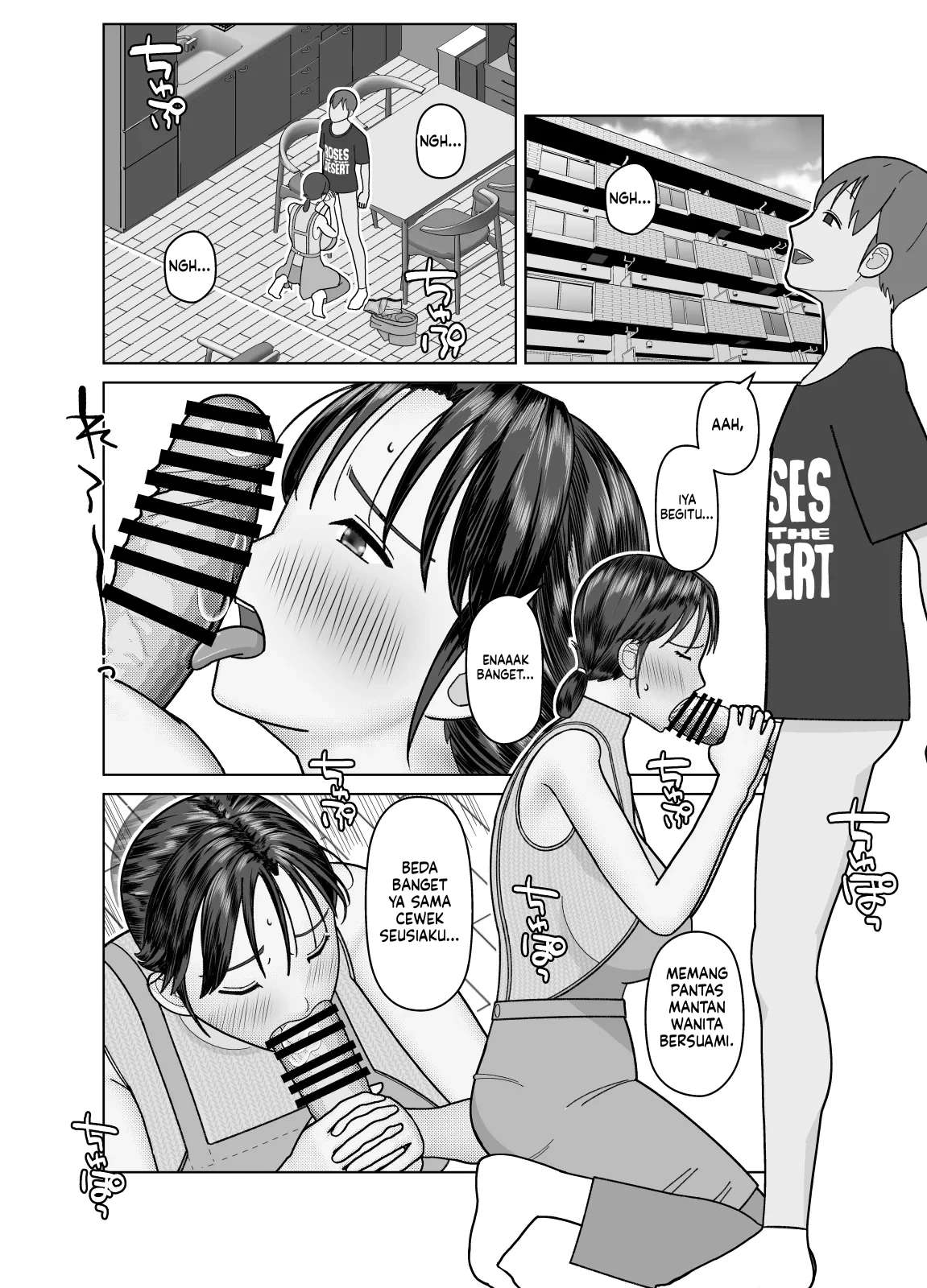 Mama-mu itu Onahole! Chapter 01 END