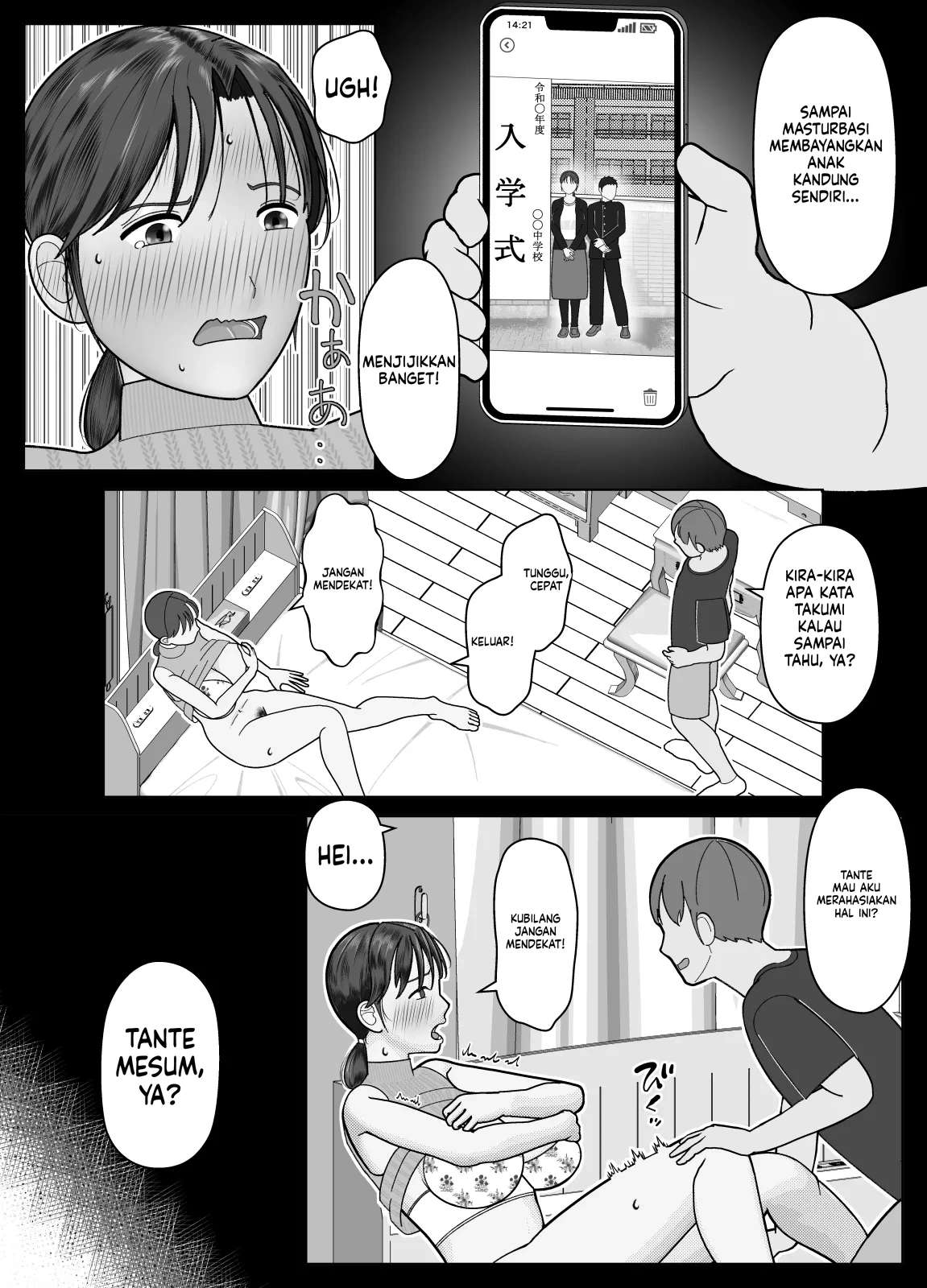 Mama-mu itu Onahole! Chapter 01 END